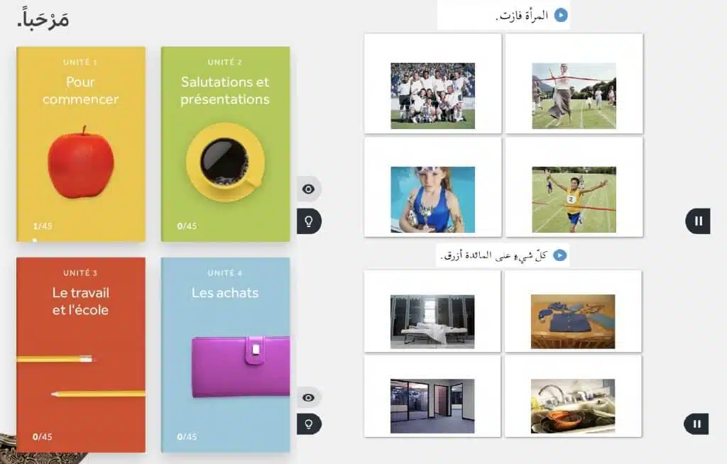 Rosetta Stone application apprendre arabe