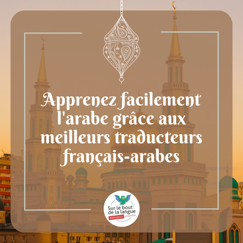 Apprenez facilement l'arabe grâce aux meilleurs traducteurs français-arabes